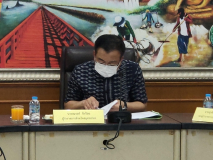 ไฟล์แนบ กปภ.สาขาสมุทรสาคร เข้าประชุมหัวหน้าส่วนราชการ นายอำเภอ และหัวหน้าส่วนงานรัฐวิสาหกิจสังกัดกระทรวงมหาดไทย ครั้งที่ 1/2565