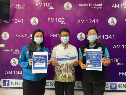 ไฟล์แนบ กปภ.สาขาพังงา ลงพื้นที่พบสื่อมวลชน เดินหน้าประชาสัมพันธ์ โครงการ ติดมิเตอร์ใหม่ ลดราคา การประปาฯ จัดให้  