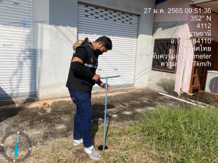 ไฟล์แนบ การประปาส่วนภูมิภาคสาขาไชยา ลงพื้นที่ดำเนินการปฏิบัติงานหาท่อแตก-รั่ว ด้วยวิธี Step test เพื่อค้นหาน้ำสูญเสีย ในพื้นที่ ม.1 ต.เลม็ด ม.1 ต.ตลาดไชยา (บางส่วน) ม.2 ต.ตลาดไชยา  และ ม.1 ต.ทุ่ง อ.ไชยา จ.สุราษฎร์ธานี