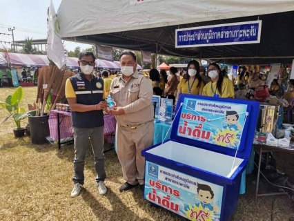 ไฟล์แนบ กปภ.สาขาเกาะพะงัน เข้าร่วมกิจกรรม คลีนิคเกษตรเคลื่อนที่ ณ ที่ว่าการอำเภอเกาะพะงัน อ.เกาะพะงัน จ.สุราษฎร์ธานี