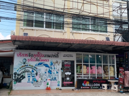 ไฟล์แนบ กปภ.สาขาพัทยา (พ) ออกให้บริการตรวจสอบท่อแตกรั่วภายในบ้าน ในโครงการเติมใจให้กัน (Home Care) 