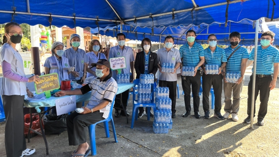ไฟล์แนบ กปภ.สาขาเลิงนกทา ร่วมกิจกรรมอำเภอยิ้ม..เคลื่อนที่ ประจำเดือนมกราคม 2565