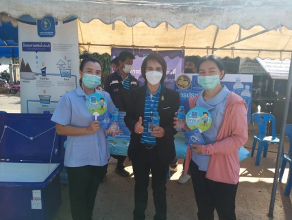 ไฟล์แนบ กปภ.สาขาเลิงนกทา ร่วมกิจกรรมอำเภอยิ้ม..เคลื่อนที่ ประจำเดือนมกราคม 2565