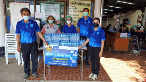 ไฟล์แนบ กปภ.สาขาเลิงนกทาสนับสนุนน้ำดื่มกิจกิจกรรมการฉีดวัคซีนป้องกันเชื่อไวรัสโคโรนา (COVID-19) Walk In