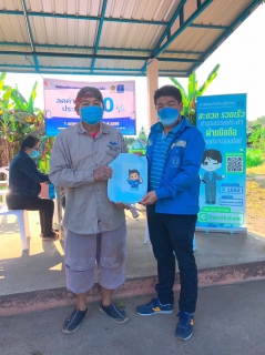 ไฟล์แนบ สุดคึกคัก ! ประชาชนให้ความสนใจ โครงการ ติดมิเตอร์ใหม่ ลดราคา การประปาฯ จัดให้ ปี 65
