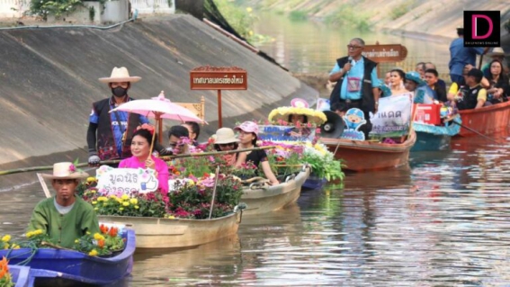 ไฟล์แนบ กปภ.สาขาเชียงใหม่(พ) มอบน้ำดื่มสนับสนุนการจัดงาน "ฮอมปอยบุปผชาติแม่ข่างาม ครั้งที่ 4 ประจำปี 2565"