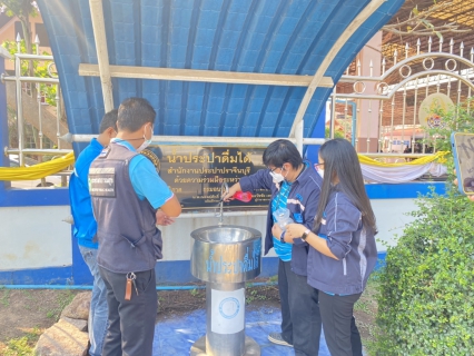 ไฟล์แนบ กปภ.สาขาปราจีนบุรี และสาธารณสุขจังหวัดปราจีนบุรี ตรวจคุณภาพน้ำประปา เพื่อต่ออายุการรับรองมาตรฐาน Water is Life ประจำปี 2565