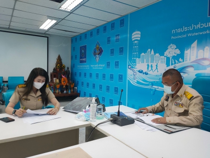 ไฟล์แนบ กปภ.สาขาสมุทรสาคร เข้ารับการตรวจประเมินเบื้องต้น เพื่อเตรียมความพร้อมยื่นขอการรับรอง ISO 24512:2007