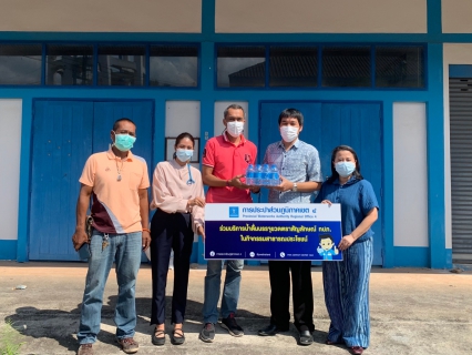 ไฟล์แนบ กปภ.ข.4 มอบน้ำดื่มเพื่อบรรเทาความเดือดร้อนให้แก่ประชาชนที่ประสบปัญหาภัยแล้ง 