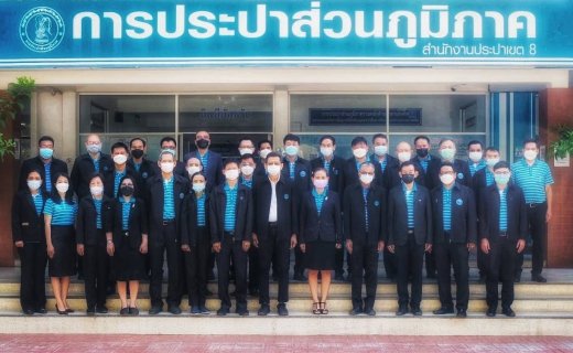 ไฟล์แนบ รองผู้ว่าการ (ปฏิบัติการ 3) ลงพื้นที่ตรวจเยี่ยม กปภ.ข.8 พร้อมประชุมติดตามผลการดำเนินงานและการบริหารจัดการน้ำสูญเสีย