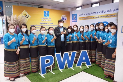 ไฟล์แนบ กปภ.สาขาเชียงใหม่ เปิดบ้านต้อนรับ กปน. ศึกษาดูงานศูนย์ราชการสะดวก (GECC)