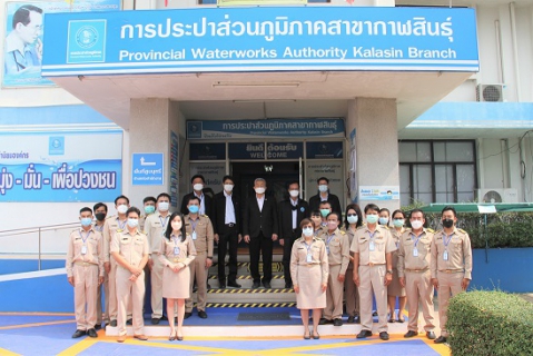 ไฟล์แนบ ผู้ว่าการ กปภ. ลงพื้นที่ตรวจเยี่ยม กปภ.สาขากาฬสินธุ์ 