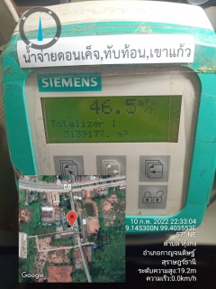 ไฟล์แนบ วันพฤหัสบดีที่ 10 กุมภาพันธ์  2565 การประปาส่วนภูมิภาคสาขากาญจนดิษฐ์ ภายใต้การบริหารงานโดย นายสุรพงศ์  สมหวัง ผู้จัดการการประปาส่วนภูมิภาคสาขากาญจนดิษฐ์  มอบหมายงานบริการและควบคุมน้ำสูญเสีย ลงพื้นที่&#8203;ทำ Step Test สำรวจหาท่อแตกรั่ว บริเวณพื้นที่ บ้านทับท้อน เขาแก้ว  อำเภอกาญจนดิษฐ์  จังหวัดสุราษฎร์ธานี  DMA 02 ตั้งแต่เวลา 21.00 น. ถึงเวลา 02.00 น. เพื่อตรวจสอบหาท่อแตกท่อรั่วและลดอัตราน้ำสูญเสีย เป็นการให้บริการน้ำประปาอย่างเต็มประสิทธิภาพตามมาตรฐานของ กปภ. 