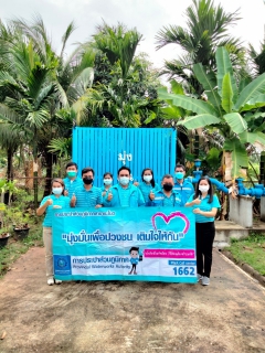 ไฟล์แนบ การประปาส่วนภูมิภาคสาขาระโนด ดำเนินกิจกรรมโครงการเติมใจให้กัน ครั้งที่ 2/2565