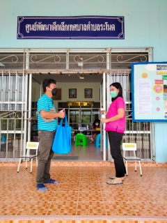 ไฟล์แนบ การประปาส่วนภูมิภาคสาขาระโนด ดำเนินกิจกรรมโครงการเติมใจให้กัน ครั้งที่ 2/2565