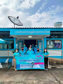 ไฟล์แนบ การประปาส่วนภูมิภาคสาขาระโนด ดำเนินกิจกรรมโครงการเติมใจให้กัน ครั้งที่ 2/2565