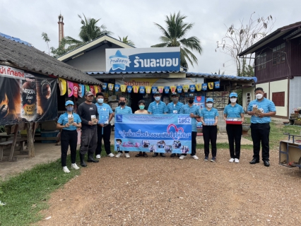 ไฟล์แนบ การประปาส่วนภูมิภาค(กปภ.)สาขาอรัญประเทศ ดำเนินกิจกรรมโครงการเติมใจให้กันครั้งที่ 1/2565 ณ.พื้นที่บริเวณบ้านไทยสามารถ ม.3 ต.บ้านด่าน  และบ้านดงยาง ม.8 ต.เมืองไผ่ อ.อรัญประเทศ จ.สระแก้ว