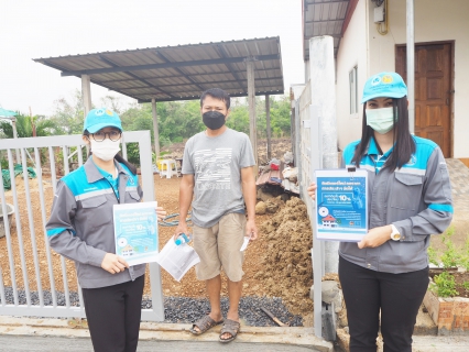 ไฟล์แนบ การประปาส่วนภูมิภาค(กปภ.)สาขาอรัญประเทศ ดำเนินกิจกรรมโครงการเติมใจให้กันครั้งที่ 1/2565 ณ.พื้นที่บริเวณบ้านไทยสามารถ ม.3 ต.บ้านด่าน  และบ้านดงยาง ม.8 ต.เมืองไผ่ อ.อรัญประเทศ จ.สระแก้ว