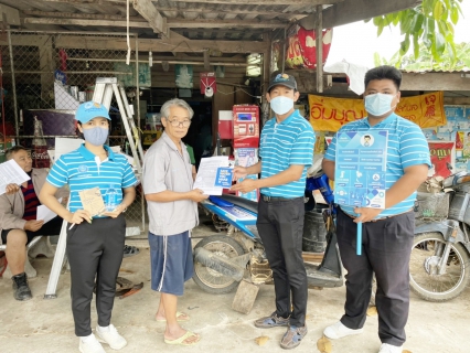 ไฟล์แนบ การประปาส่วนภูมิภาค(กปภ.)สาขาอรัญประเทศ ดำเนินกิจกรรมโครงการเติมใจให้กันครั้งที่ 1/2565 ณ.พื้นที่บริเวณบ้านไทยสามารถ ม.3 ต.บ้านด่าน  และบ้านดงยาง ม.8 ต.เมืองไผ่ อ.อรัญประเทศ จ.สระแก้ว