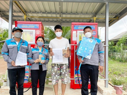 ไฟล์แนบ การประปาส่วนภูมิภาค(กปภ.)สาขาอรัญประเทศ ดำเนินกิจกรรมโครงการเติมใจให้กันครั้งที่ 1/2565 ณ.พื้นที่บริเวณบ้านไทยสามารถ ม.3 ต.บ้านด่าน  และบ้านดงยาง ม.8 ต.เมืองไผ่ อ.อรัญประเทศ จ.สระแก้ว