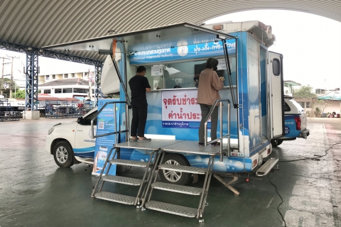 ไฟล์แนบ กปภ.ข.6 ร่วมกับ กปภ.สาขาภูเขียว เปิดจุดให้บริการรับชำระค่าน้ำนอกสถานที่เนื่องจากสถานการณ์ COVID-19
