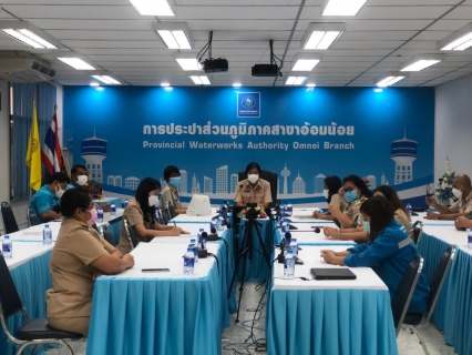 ไฟล์แนบ การประปาส่วนภูมิภาคสาขาอ้อมน้อย จัดกิจกรรมสนทนายามเช้า พูดคุยยามเย็น (Morning Talk) ครั้งที่ 5/2565