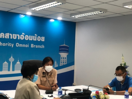 ไฟล์แนบ การประปาส่วนภูมิภาคสาขาอ้อมน้อย จัดกิจกรรมสนทนายามเช้า พูดคุยยามเย็น (Morning Talk) ครั้งที่ 5/2565