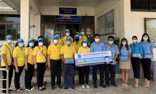ไฟล์แนบ กปภ.สาขาพนมทวน ปันน้ำใจ เพื่อใช้ในกิจกรรมจังหวัดเคลื่อนที่ "บำบัดทุกข์ บำรุงสุข สร้างรอยยิ้มให้ประชาชน" ประจำปี ๒๕๖๕