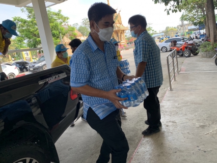 ไฟล์แนบ กปภ.สาขาพนมทวน ปันน้ำใจ เพื่อใช้ในกิจกรรมจังหวัดเคลื่อนที่ "บำบัดทุกข์ บำรุงสุข สร้างรอยยิ้มให้ประชาชน" ประจำปี ๒๕๖๕