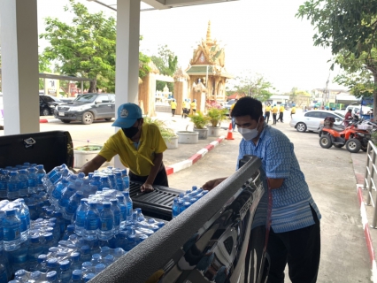 ไฟล์แนบ กปภ.สาขาพนมทวน ปันน้ำใจ เพื่อใช้ในกิจกรรมจังหวัดเคลื่อนที่ "บำบัดทุกข์ บำรุงสุข สร้างรอยยิ้มให้ประชาชน" ประจำปี ๒๕๖๕