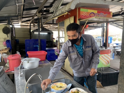 ไฟล์แนบ ตรวจสอบคุณภาพน้ำ