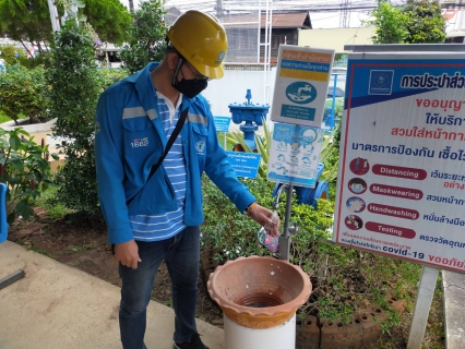 ไฟล์แนบ ตรวจสอบคุณภาพน้ำ