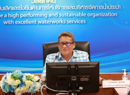 ไฟล์แนบ การประชุมคณะกรรมการตรวจสอบของ กปภ. ครั้งที่1/2565