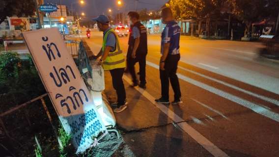 ไฟล์แนบ กปภ.สาขาปราณบุรี ดำเนินการสำรวจแรงดันน้ำ ปรับแผนการจ่ายน้ำ และตรวจสอบน้ำไม่ไหล น้ำไหลอ่อน พร้อมค้นหาท่อแตก-ท่อรั่ว 