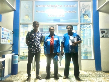 ไฟล์แนบ การประปาส่วนภูมิภาคสาขากระบี่ ดำเนินงานตามแผนบริหารจัดการน้ำสูญเสีย ลงพื้นที่ ทำ Step Test ค้นหาท่อแตกรั่ว ลดการเกิดน้ำสูญเสีย 