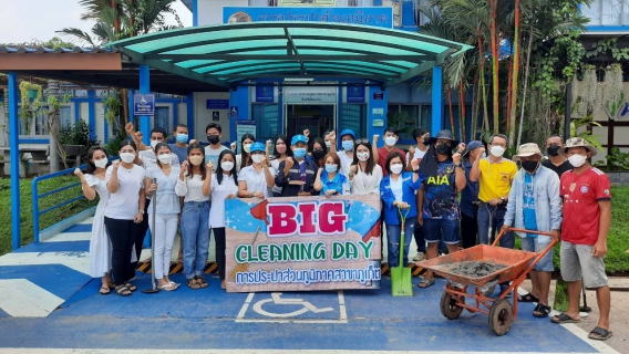 ไฟล์แนบ กปภ.สาขาภูเก็ต จัดกิจกรรม Big Cleaning Day ครั้งที่ 1/2565 