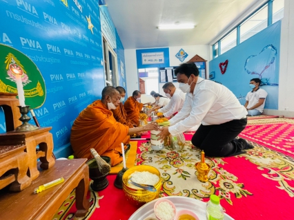 ไฟล์แนบ การประปาส่วนภูมิภาคสาขาระโนด วันสถาปนาครบรอบ 43 ปี การประปาส่วนภูมิภาค