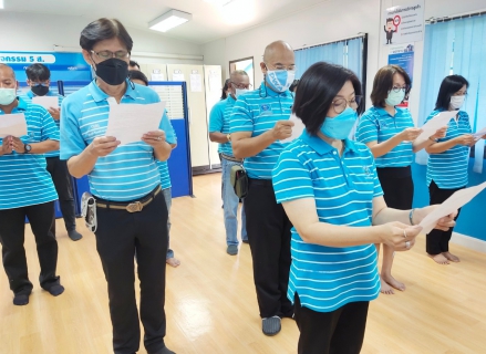 ไฟล์แนบ กปภ.สาขาท่ามะกา จัดกิจกรรมโครงการ ที่นี่...องค์กรโปร่งใสและกิจกรรมส่งเสริมคุณธรรม จริยธรรม  วันจันทร์ ที่ 28 กุมภาพันธ์ 2565