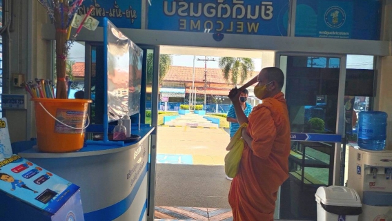 ไฟล์แนบ กปภ.สาขากาญจนบุรี จัดกิจกรรมเนื่องในวันคล้ายวันสถาปนา กปภ.ครบรอบ 43 ปี 