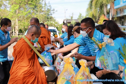 ไฟล์แนบ กปภ.ข.4 จัดพิธีทำบุญตักบาตร เนื่องในโอกาสวันคล้ายวันสถาปนา กปภ. ครบรอบ 43 ปี