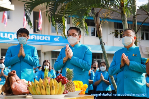 ไฟล์แนบ กปภ.ข.4 จัดพิธีทำบุญตักบาตร เนื่องในโอกาสวันคล้ายวันสถาปนา กปภ. ครบรอบ 43 ปี