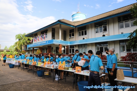 ไฟล์แนบ กปภ.ข.4 จัดพิธีทำบุญตักบาตร เนื่องในโอกาสวันคล้ายวันสถาปนา กปภ. ครบรอบ 43 ปี