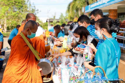 ไฟล์แนบ กปภ.ข.4 จัดพิธีทำบุญตักบาตร เนื่องในโอกาสวันคล้ายวันสถาปนา กปภ. ครบรอบ 43 ปี