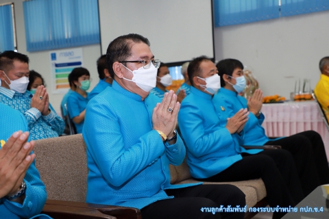 ไฟล์แนบ กปภ.ข.4 จัดพิธีทำบุญตักบาตร เนื่องในโอกาสวันคล้ายวันสถาปนา กปภ. ครบรอบ 43 ปี