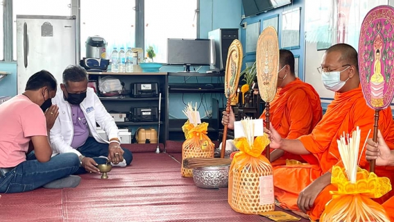 ไฟล์แนบ กปภ.สาขาระนอง ร่วมทำบุญสำนักงาน เนื่องในวันคล้ายวันสถาปนา ครบรอบ 43 ปี การประปาส่วนภูมิภาค