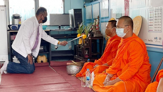 ไฟล์แนบ กปภ.สาขาระนอง ร่วมทำบุญสำนักงาน เนื่องในวันคล้ายวันสถาปนา ครบรอบ 43 ปี การประปาส่วนภูมิภาค