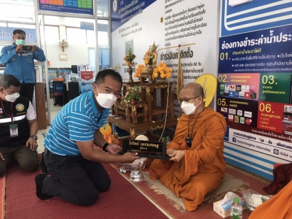 ไฟล์แนบ กปภ.สาขาจันดี ร่วมจัดกิจกรรมทำบุญประจำปี 2565 เนื่องในโอกาสวันคล้ายวันสถาปนาการประปาส่วนภูมิภาค ครบรอบ 43 ปี 