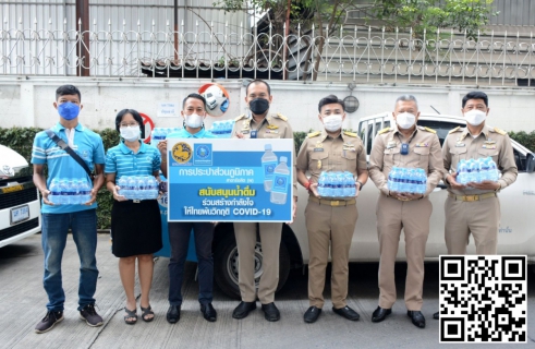 ไฟล์แนบ กปภ.สาขารังสิต(พ) มอบน้ำดื่มบรรจุขวดตราสัญลักษณ์ กปภ. เพื่อสนับสนุนน้ำดื่มร่วมสร้างกำลังใจให้ไทยพ้นวิกฤติ covid-19 ณ สำนักงานเทศบาลนครรังสิต