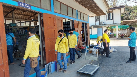 ไฟล์แนบ Big Cleaning Day 1/2565