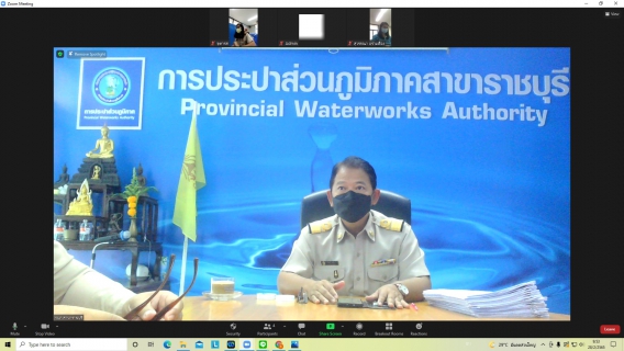 ไฟล์แนบ กปภ.สาขาราชบุรี จัดกิจกรรมสนทนายามเช้า (Morning Talk) ประจำเดือน กุมภาพันธ์ 2565